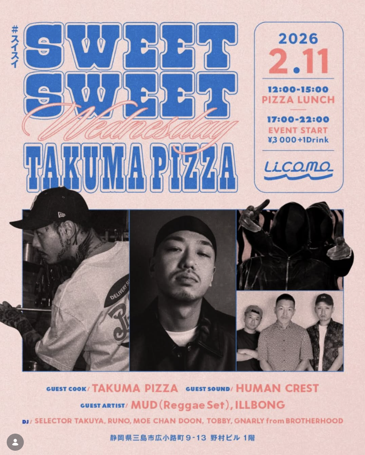 SWEET SWEET Wednesdayのイベントフライヤー